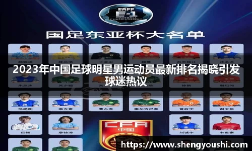 必一运动B·Sport