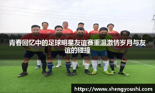 必一运动科技有限公司