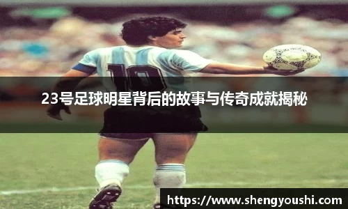 必一运动科技有限公司