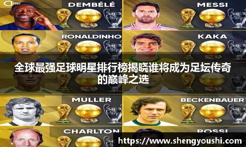 必一运动B·Sport