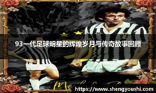 必一运动B·Sport
