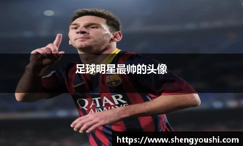 必一运动官方网站