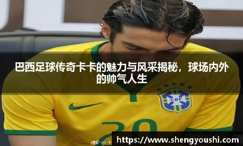 必一运动B·Sport