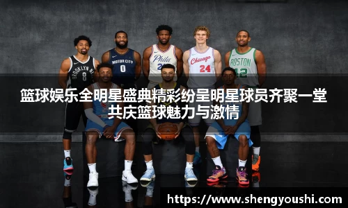 必一运动B·Sport