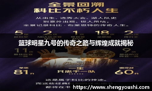 必一运动官方网站