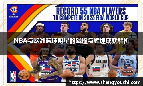 必一运动