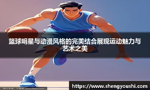 必一运动